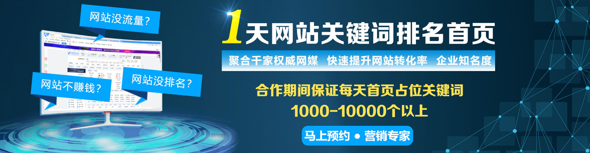 洞头头条信息流