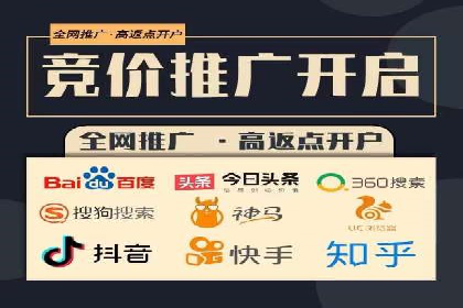 竞价广告的魔力：看XX公司如何逆袭市场